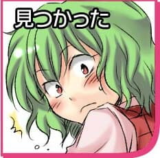 【萌娘资源】东方project萌娘资源分享 风见幽香壁