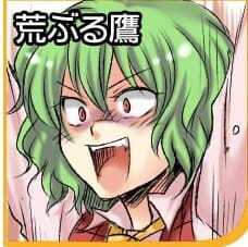 【萌娘资源】东方project萌娘资源分享 风见幽香壁