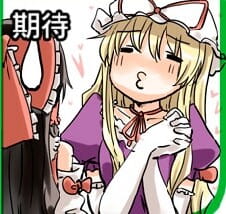 【萌娘资源】东方project萌娘资源分享 八云紫 紫