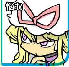 【萌娘资源】东方project萌娘资源分享 八云紫 紫