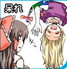 【萌娘资源】东方project萌娘资源分享 八云紫 紫