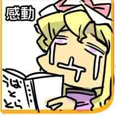 【萌娘资源】东方project萌娘资源分享 八云紫 紫