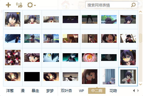 中二病也要谈恋爱1~6话表情