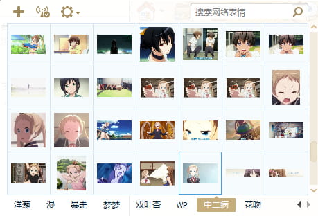 中二病也要谈恋爱1~6话表情