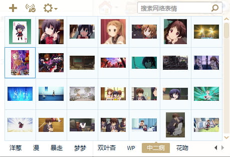 中二病也要谈恋爱1~6话表情