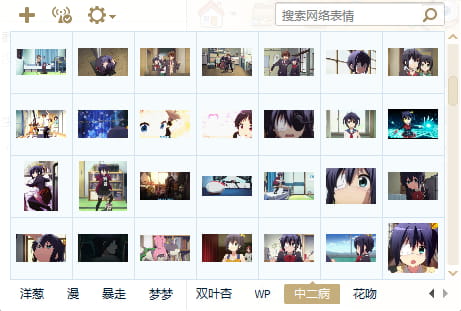 中二病也要谈恋爱1~6话表情