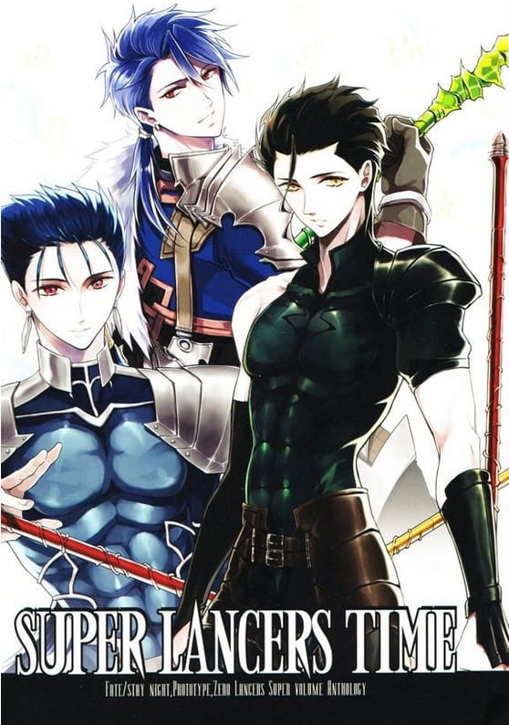 [Fate][枪中心]Super Lancers time