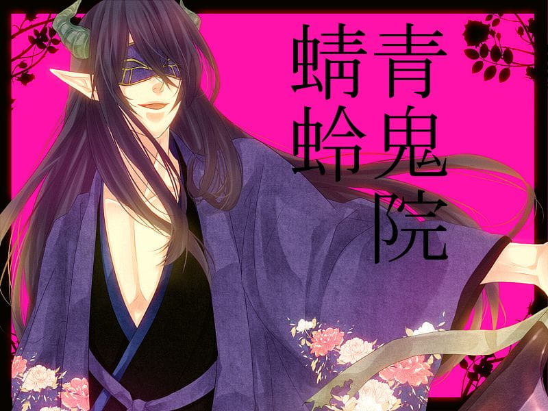 【QQ表情】妖狐x仆SS~400多枚海量QQ表情放送~