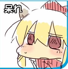 【萌娘资源】东方project萌娘资源分享 万年萝莉伊