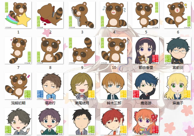 【头像】月刊少女野崎君 官方头像23P