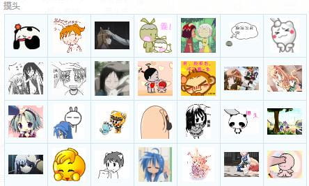 【QQ表情】各种摸头求摸头被摸头一直摸头QQ表情