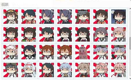 【QQ表情】舰娘collectionQQ表情[119P]