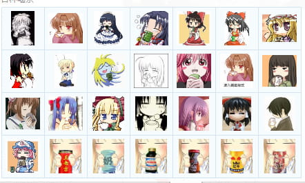 【QQ表情】各种喝茶QQ聊天表情包[115P]