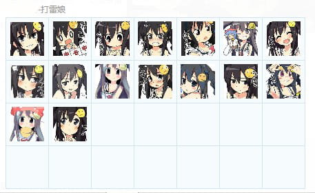 【QQ表情】动漫萌表情大礼包（10000+枚）