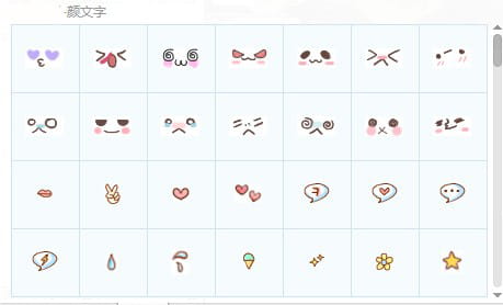 【QQ表情】动漫萌表情大礼包（10000+枚）