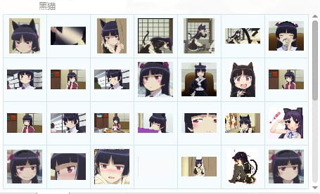 【QQ表情】动漫萌表情大礼包（10000+枚）