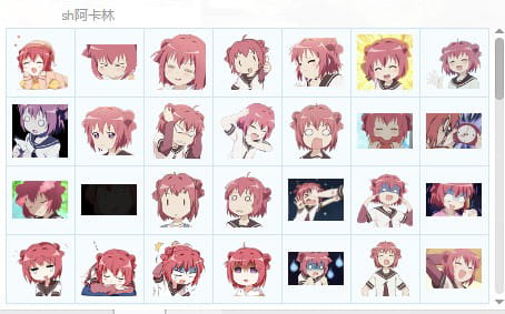 【QQ表情】动漫萌表情大礼包（10000+枚）