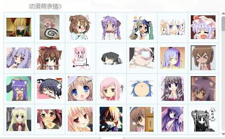 【QQ表情】动漫萌表情大礼包（10000+枚）