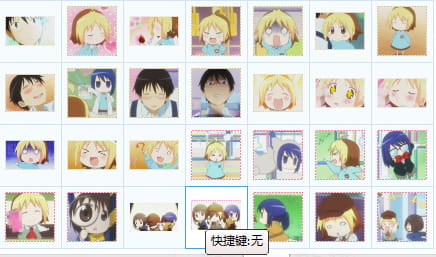 【QQ表情包】花丸幼稚园表情326P~一起来玩吧o(*≧