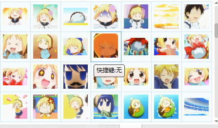 【QQ表情包】花丸幼稚园表情326P~一起来玩吧o(*≧