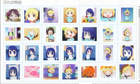 【QQ表情包】花丸幼稚园表情326P~一起来玩吧o(*≧