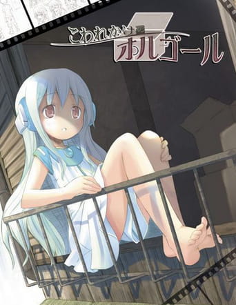 【QQ表情】快要坏掉的八音盒