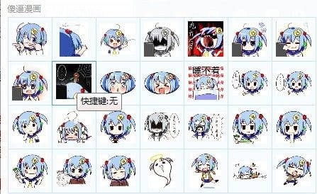 【QQ表情】林大B呆萌看板娘小B表情包~