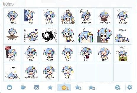 【QQ表情】林大B呆萌看板娘小B表情包~