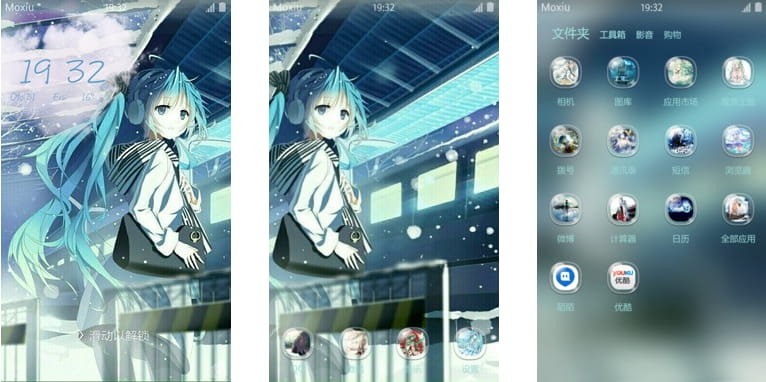求收养，等待的初音手机主题