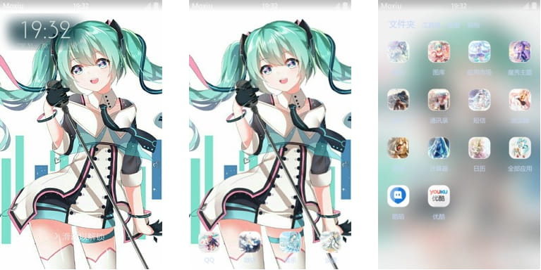 求收养，“初音美美哒歌声”手机主题