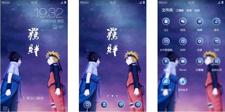 火影忍者  羁绊手机主题