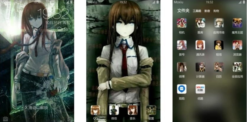 命运石之门手机主题