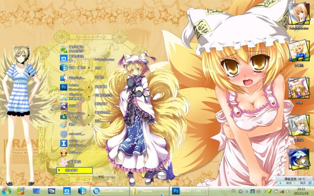 东方Project win7主题