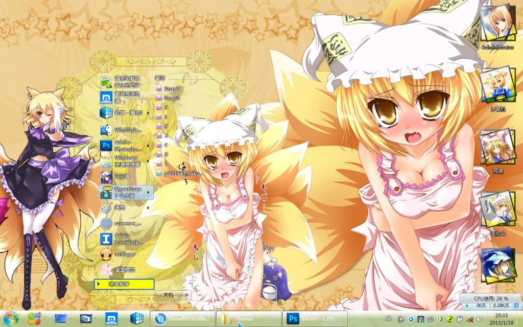 东方Project win7主题