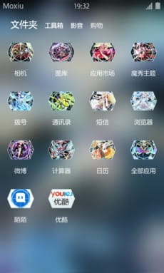 乖离性百万亚瑟王