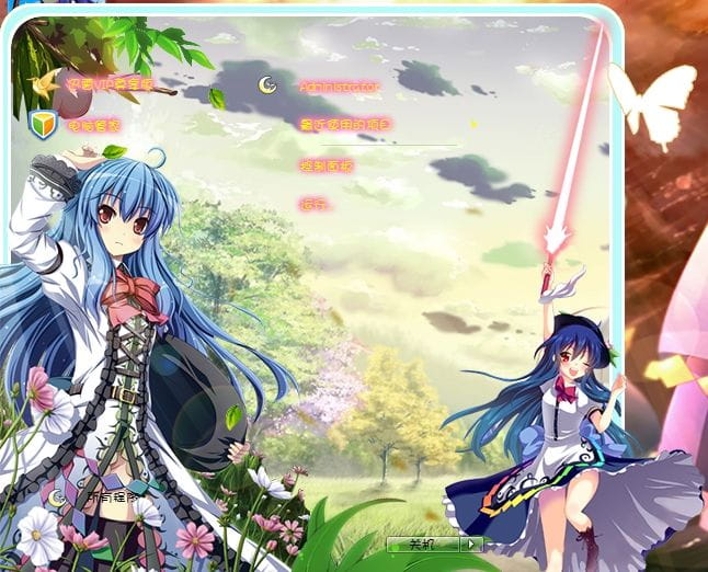 【win7主题】东方   比那名居天子