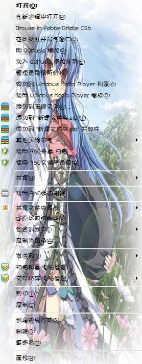 【win7主题】东方   比那名居天子