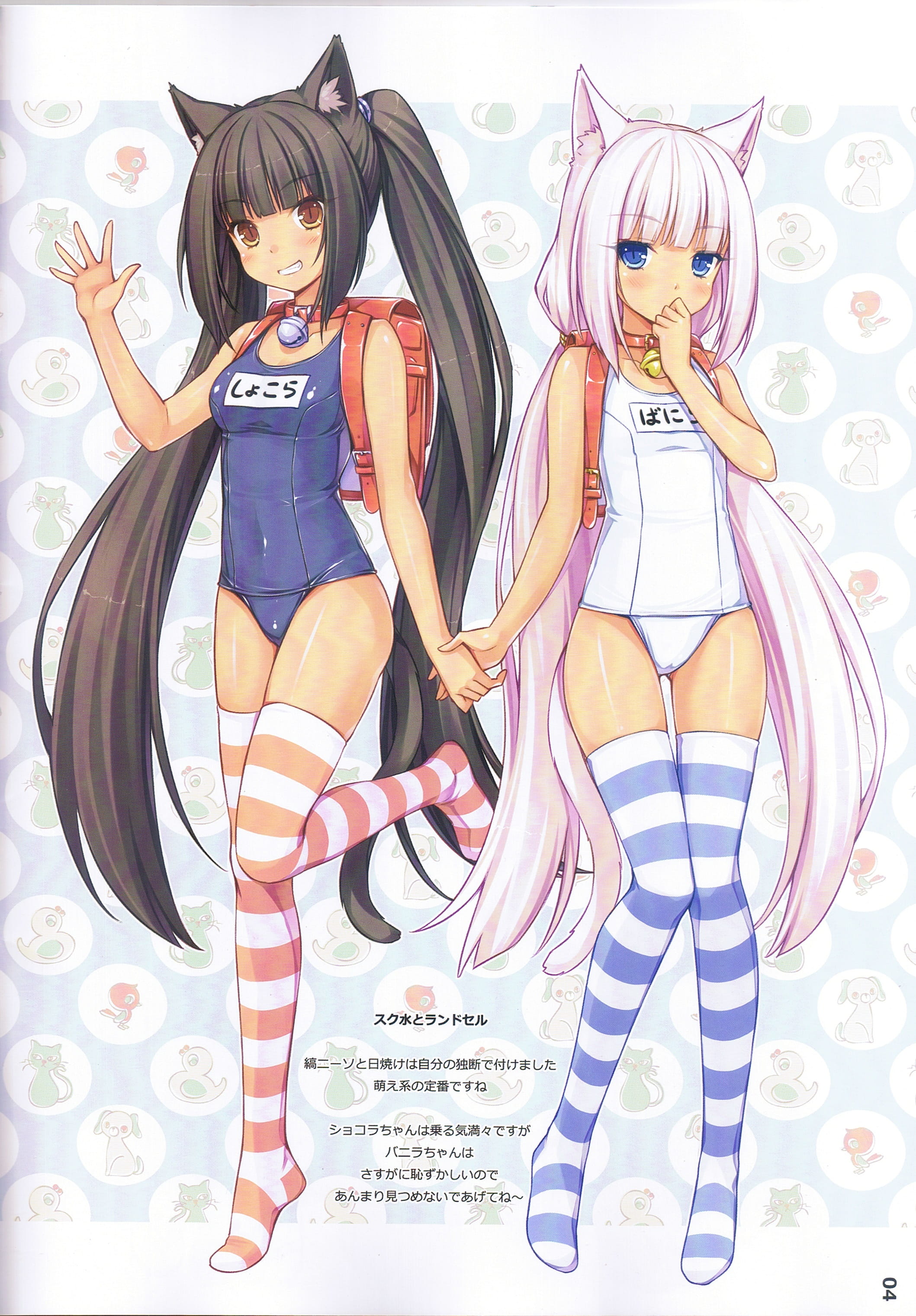 巧克力香子兰福利图包第三弹