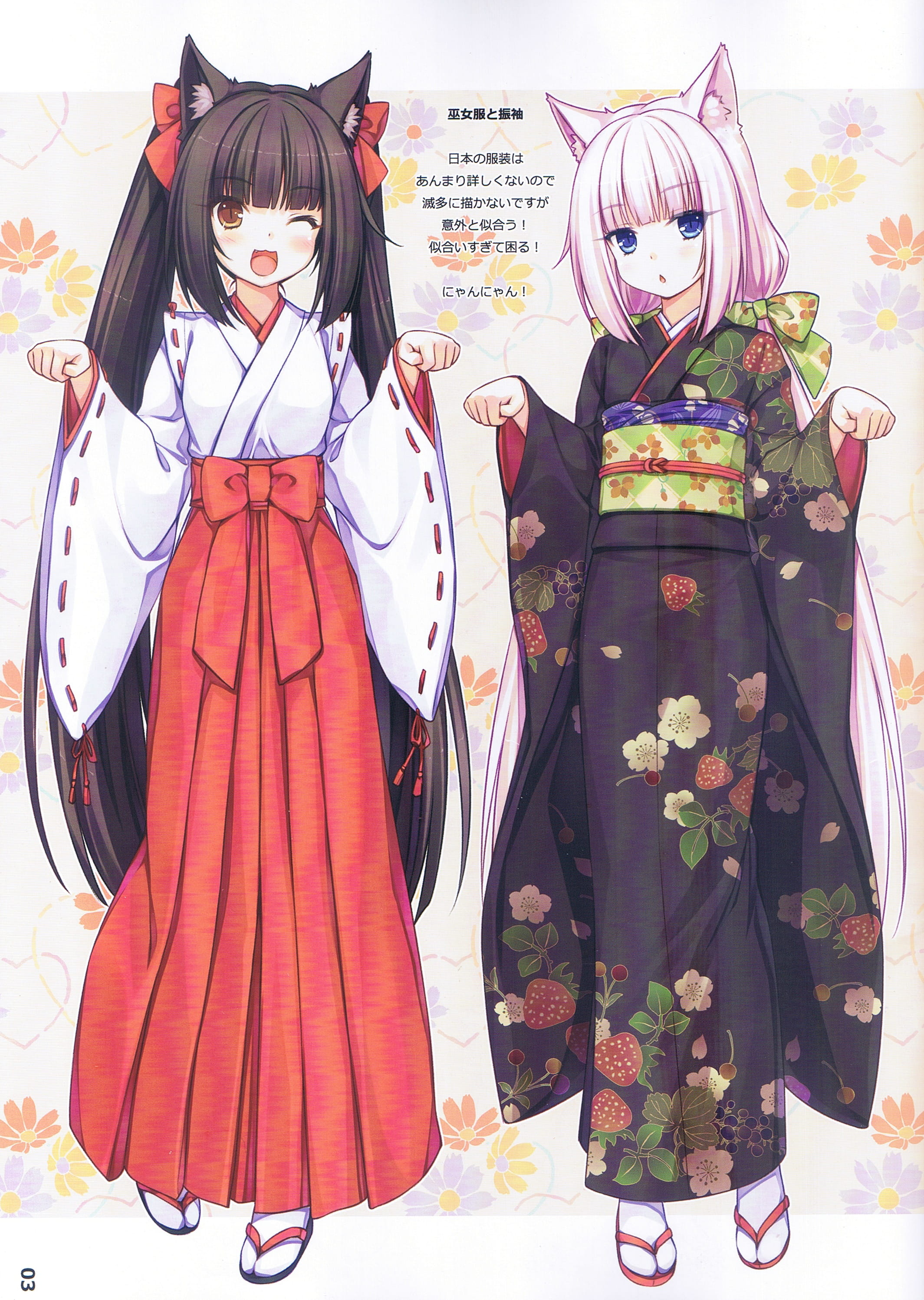 巧克力香子兰福利图包第三弹