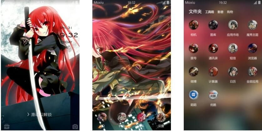 灼眼的夏娜 安卓手机主题