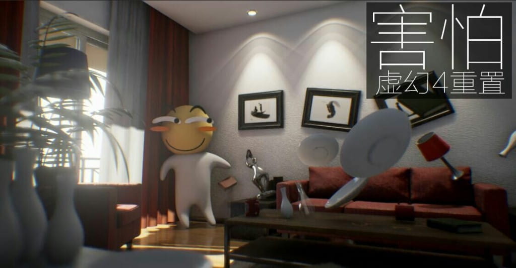 动漫表情 滑稽害怕靠墙表情包