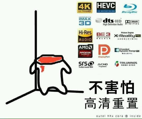 动漫表情 滑稽害怕靠墙表情包