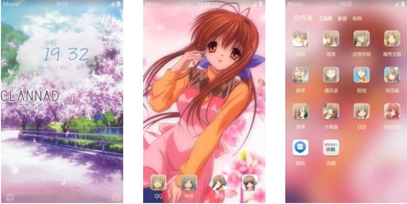 古河早苗 安卓手机主题