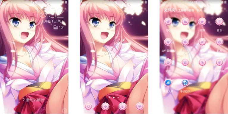 粉红色秀发的美少女安卓手机主题