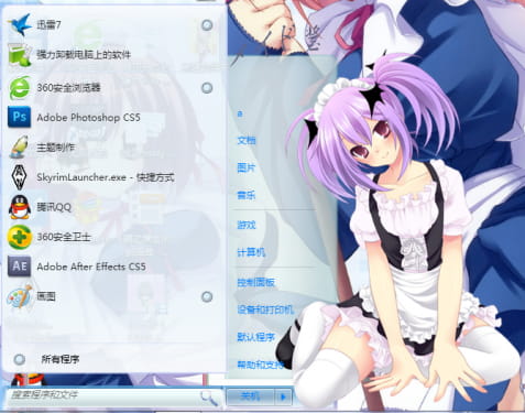 【win7】 猫耳女仆主题