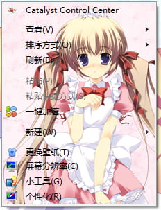 【win7】 猫耳女仆主题
