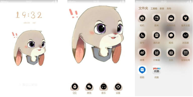 疯狂动物城 兔子朱迪 安卓手机主题