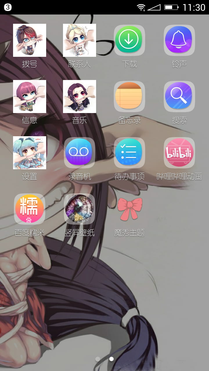 LOL女英雄被咧嘴 安卓手机主题