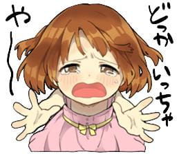 贴纸女孩 萌萌哒表情包