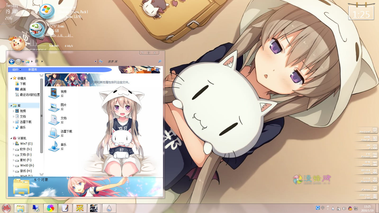 【win7】苍之彼方的四重奏 主题